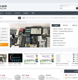 工控之家|工控论坛 -  Powered by Discuz!