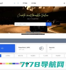 ppt模板免费下载_keynote模板下载_ppt模板下载免费版-【下PPT】