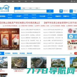 【个人二手房-个人租房-个人房源信息】-比价房源网