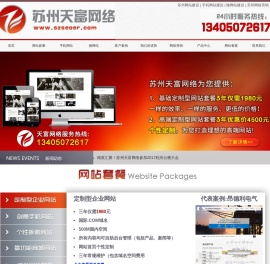 上海网站建设_专业网站制作公司_高端网站设计建设-上海雍熙