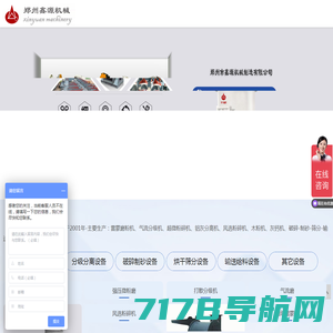 全自动运动粘度测试仪-乌氏粘度仪厂家-杭州中旺科技有限公司