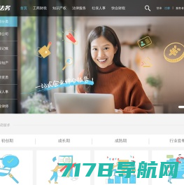 快法务-注册公司_代理记账_商标注册-一站式企业综合服务平台