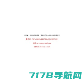 中国航发网上商城-寻源比价 电子超市 供应链金融