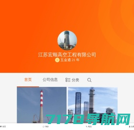 北京中标卓越信息技术有限公司|zbzyTech|企业体系管理平台建设|网站建设