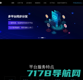 杭州沃镭智能科技股份有限公司_官网