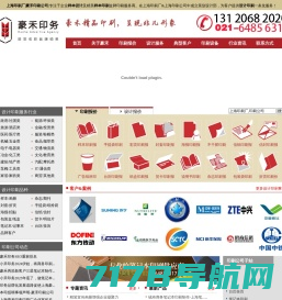 上海韦泰工业器材有限公司