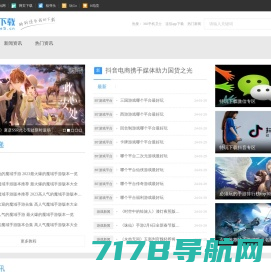 网站截图