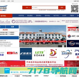 武汉线森网络科技开发有限公司-网站建设 网站运营 网站优化 多媒体杂志