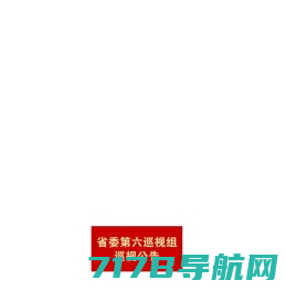 峨眉山叁零玖玖生活网-3099地方便民生活信息门户网站
