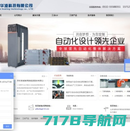 首页_上海如实密封科技有限公司_上海如实密封科技有限公司