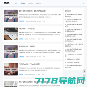 广州网站建设_广东做网站开发_企业商城设计制作公司_英铭专业建站