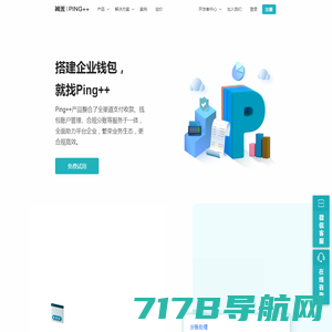 「简米｜Ping++」聚合支付系统-支付分账接口-B2B 支付解决方案-二清支付公司