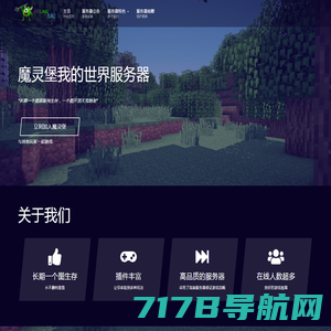 Minecraft(我的世界)McFun论坛 - 我的世界中文论坛_我的世界Java国际版_Minecraft中文站