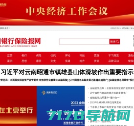 沃保保险网_保险人/中国保险公司十大排名，互联网保险信息服务平台，人寿保险_医疗险_商业险_意外险_重疾险_车险