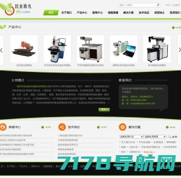 上海烽火焊机有限公司_手工焊系列,氩弧焊系列,气保焊系列,切割机系列