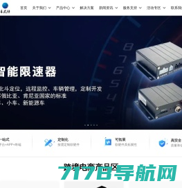 第一商用车网 cvworld.cn 专业的卡车客车门户网站！