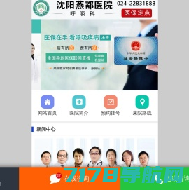 半夏曲-免费-小程序-公众号-网站-APP-商标-活动共享-首页