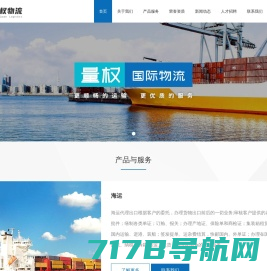深圳市翔宇达运通国际货运代理有限公司