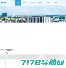 广州市扬腾电子科技有限公司