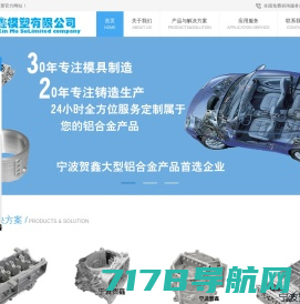铸造厂-大型铸件-河南省化工机械制造有限公司