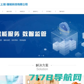 首页-上海恩谷信息科技有限公司