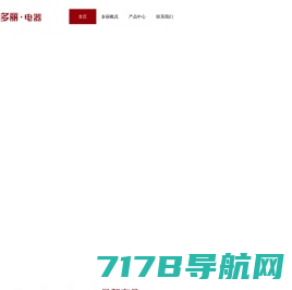 727-网页游戏平台 玩家放心 负责 的游戏平台