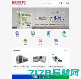 应急灯电池,应急灯产品,电动工具电池,电动自行车电池|广州高胜电子科技有限公司