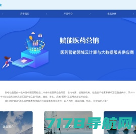 山东资略信息技术有限公司