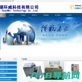 中国风险投资网—国内最早成立的项目投融资平台