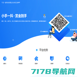 千百一家科技-闲生活APP