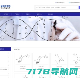 网站截图