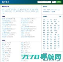 放学啦诗词网 - 传承经典文化、品鉴生活之美!