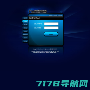 产品独立控制面板,产品综合管理控制面板 - 域名管理|虚拟主机管理|魔方主机管理|网站秘书管理|邮局管理|短信管理