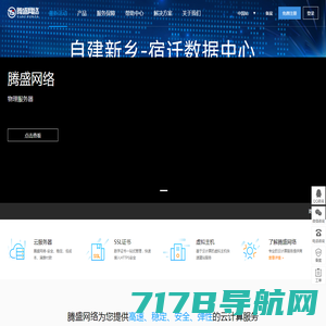 易米云 -- 专业BGP多线云计算数据中心运营商 - 易米网络 - 易米云(www.ymyun.com) - 郑州易米科技有限公司