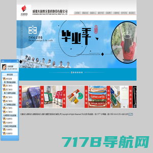 济南礼品盒包装厂|济南包装厂|济南印刷包装厂-济南盛世瑞华包装有限公司