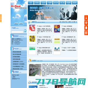 吴江宏高功能陶瓷科技有限公司|首页-安规陶瓷电容_电容器_高压瓷介电容