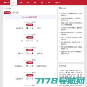VS体育 - NBA直播_足球比赛直播_免费体育直播与回放_最新体育资讯和球员介绍