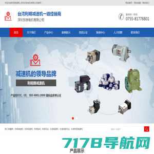 衡阳韵翔电机有限公司―专业开发、制造、销售各类发电机、调节器