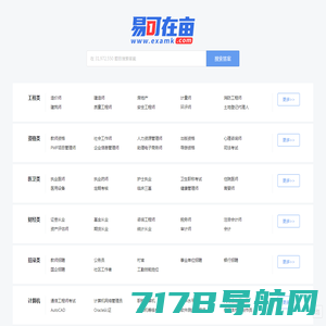 语文学习网-免费的语文教学资源网-曹晗的个人主页