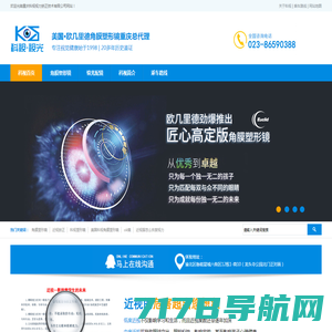 GoodView科视-安全行车记录智能后视镜官方网站-广州引力科视电子设备有限公司