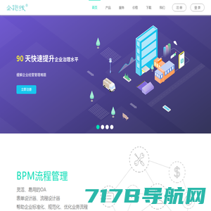 名片秀 - 利用商务社交网络的B2B交易工具