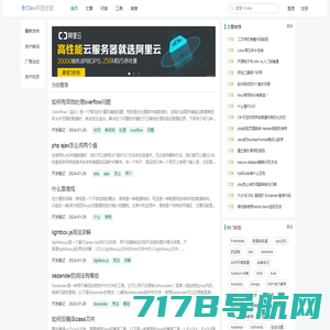 51dev.com IT技术开发者社区 - 51开发网