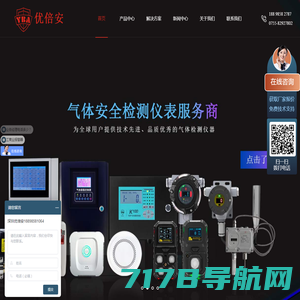 河南中安电子探测技术有限公司