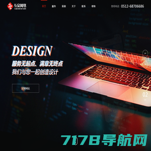 站长工具-SEO优化方案综合查询平台-SEO8080诊断系统-搜索引擎排名SEO综合查询软件平台