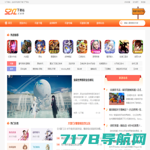 站长工具-SEO优化方案综合查询平台-SEO8080诊断系统-搜索引擎排名SEO综合查询软件平台