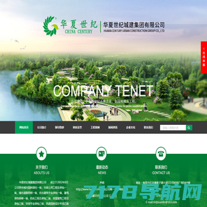 --++天津市纽普兰环保发展有限公司++--
