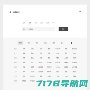 余生运营工具书签|余生运营书签 | 信息流广告优化师导航·专属营销广告投放优化师的便捷导航