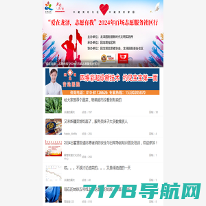 回龙观社区网