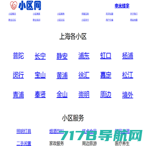 首页 - 河南东腾建材有限公司