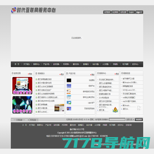 高密市时代互联网服务中心_网站建设_软件开发